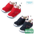 ショッピングミキハウス ミキハウス 抗菌・抗ウィルス加工 セカンドベビーシューズ【箱付き】(13.5cm-15cm)ミキハウス正規販売店●メール便不可