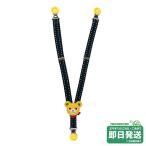 セール30%OFF！ミキハウス プッチー サスペンダー ミキハウス正規販売店●メール便OK