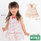 セール30%OFF！ミキハウス 小花柄 チュニック風 半袖Tシャツ(80cm・90cm・100cm)ミキハウス正規販売店●メール便OK