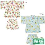 ショッピング甚平 セール30%OFF！ミキハウス うさこ 花とフルーツ柄甚平スーツ(90-120cm)ミキハウス正規販売店●メール便不可