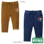 ショッピングミキハウス セール30%OFF！ミキハウス うさことお花 ストレッチパンツ(80cm-100cm)ミキハウス正規販売店●メール便不可
