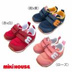 【セール30%OFF】【箱無し】【メール便不可】【MIKIHOUSE ミキハウス】ｍロゴ スポーティセカンドベビーシューズ(13cm-15cm)