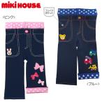 【セール30%OFF】【メール便OK】【MIKIHOUSE ミキハウス】おしりにモチーフ☆プッチー＆うさこ☆ぽかぽか素材のスパッツ(80cm・90cm・100cm)