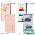 ミキハウス 抗菌・抗ウイルス加工素材 ピュアベール ミニタオル ミキハウス正規販売店●メール便OK /LN21