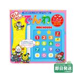  Miki House согревание f линзы. ........... книга с картинками для маленьких Miki House стандартный магазин * почтовая доставка не возможно 