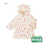  Miki House сейчас . полотенце общий рисунок детский купальный халат ( свободный (70-90cm)) Miki House стандартный магазин * почтовая доставка не возможно 