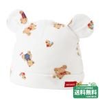  Miki House Miki House Bear рисунок новорожденный для детское питание ( шляпа ) Miki House стандартный магазин * почтовая доставка OK