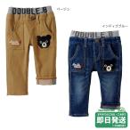 セール30%OFF！ダブルビー ポケットに刺繍 ストレッチジーンズ パンツ(90-130cm)ミキハウス正規販売店●メール便不可