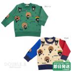 ショッピングルビー セール30%OFF！ダブルビー Bくん トレーナー(80cm・90cm・100cm)ミキハウス正規販売店●メール便不可