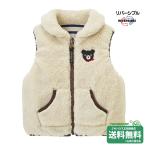 ダブルビー シープボアフリース素材 リバーシブル ベスト(80-100cm)ミキハウス正規販売店●メール便不可