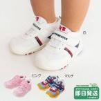 セール30%OFF！ホットビスケッツ メッシュ セカンドベビーシューズ（14cm-15.5cm）※箱無し ミキハウス正規販売店●メール便不可