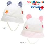  распродажа 30%OFF! hot винт ketsu уголок имеется summer шляпа baby шляпа (SS-S(40cm-48cm)) Miki House стандартный магазин * почтовая доставка OK