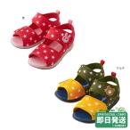 セール30%OFF！ホットビスケッツ ジャージ素材のキッズサンダル(14cm-19cm)※箱無し ミキハウス正規販売店●メール便不可