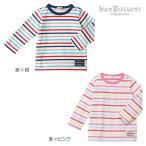 ショッピングミキハウス 【セール30%OFF】【メール便OK】【HOT BISCUITS ホットビスケッツ】ボーダー長袖Ｔシャツ(70cm-110cm)【ミキハウス】