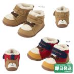  распродажа 30%OFF! hot винт ketsu пятка .. лицо боа имеется First пинетки (11.5cm-13.5cm) Miki House стандартный магазин * почтовая доставка не возможно 