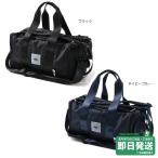 セール10%OFF！アルジー 3WAYボストンバッグ 22-30L ALGY●メール便不可
