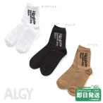 セール！アルジー ハリヌキ 縦ロゴ クルーソックス ALGY●メール便OK