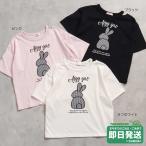 ショッピングアルジー アルジー ラビット 半袖Tシャツ ALGY●メール便OK