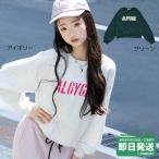 セール50%OFF！アルジー ベロアロゴ トレーナー ALGY●メール便不可