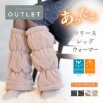  гетры пара шея утеплитель и мужчина и женщина флис длинный зима часть магазин надеты теплый .... . температура .. товары здоровье sinia70 плата 80 плата день рождения подарок мужчина женщина 