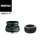 HD PENTAX-FA 43mmF1.9 Limited +SHOTEN PK-NZ(焦�