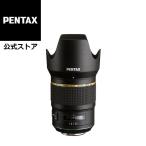 HD PENTAX-D FA★50mmF1.4 SDM AW（ペンタッ�