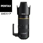HD PENTAX-D FA★70-200mmF2.8ED DC AW（ペン