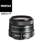 5月末頃発送予定 smc PENTAX-DA 35mmF2.4AL