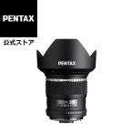 HD PENTAX-D FA645 35mmF3.5AL[IF]（ペンタックス 中判レンズ 645マウント） 安心のメーカー直販