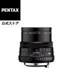 HD PENTAX-FA 77mmF1.8 Limited ブラック（ペンタックス リミテッドレンズ 単焦点レンズ フルサイズ Kマウント 春紅対応） 安心のメーカー直販