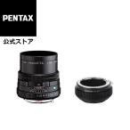 HD PENTAX-FA 77mmF1.8 Limited +SHOTEN PK-SE(焦�