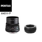 HD PENTAX-FA 77mmF1.8 Limited +SHOTEN PK-NZ(焦