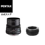 HD PENTAX-FA 77mmF1.8 Limited +SHOTEN PK-NZ(焦�