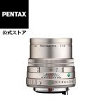 HD PENTAX-FA 77mmF1.8 Limited シルバー（ペンタックス リミテッドレンズ 単焦点レンズ フルサイズ Kマウント 春紅対応） 安心のメーカー直販