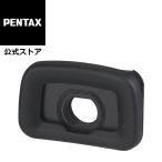 PENTAX 拡大アイカップO-ME53 (APS-Cサイズ一眼カメラ用） 安心のメーカー直販