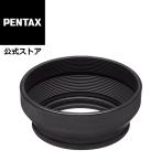 PENTAX линзы капот RH-RC49 надежный производитель прямые продажи 