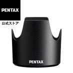 PENTAX レンズフード PH-RBM77 安心のメ�