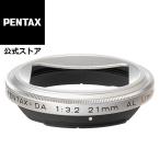 PENTAX линзы капот MH-RBB43 серебряный надежный производитель прямые продажи 