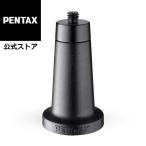 三脚アダプター U 安心のメーカー直