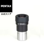 smc PENTAX XF12 アイピース ペンタック