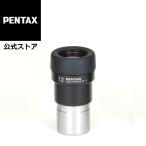 smc PENTAX XF12 I деталь Pentax телескоп для надежный производитель прямые продажи 