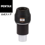smc PENTAX XW5 I деталь Pentax телескоп для надежный производитель прямые продажи 