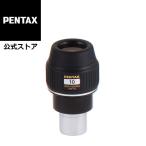 smc PENTAX XW10 I деталь Pentax телескоп для надежный производитель прямые продажи 