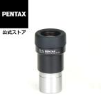 smc PENTAX XF8.5 I деталь Pentax телескоп для надежный производитель прямые продажи 