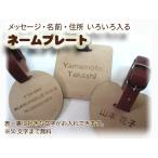  идентификационная бирка имя адрес ввод именная бирка MDF материалы двусторонний 