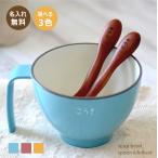 [ бесплатная доставка ] имя ввод ребенок для посуда рождение комплект ( бульонная чашка * из дерева ложка * вилка )[ можно выбрать . cup 3 цвет ] детская смесь 100 день праздника .100 день праздника .