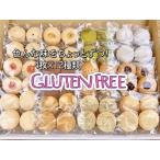ショッピング米粉 バラエティパック12種48枚入【グルテンフリー】米粉のクッキー