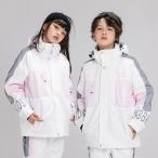 スキーウェア キッズ ジャケット ジュニア 女の子 男の子 スノーウェア 高視認性 蛍光 夜光反射 安全反射ジャケット 防寒 耐水防風 通気性 5サイズ HXF27