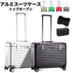 アルミスーツケース 21インチ キャリーバッグ キャリーケース アルミボディ アルミキャリーケース TSAロック 撮影器具用 仕切りバッグ付 超静音 hzt08