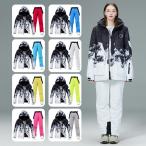 スノーウェア メンズ レディーススキーウェア上下セット 厚手 保温 撥水 ストレッチ 防風 防水 おしゃれ 格好いい スノーボードウェア セット 雪遊び skie358